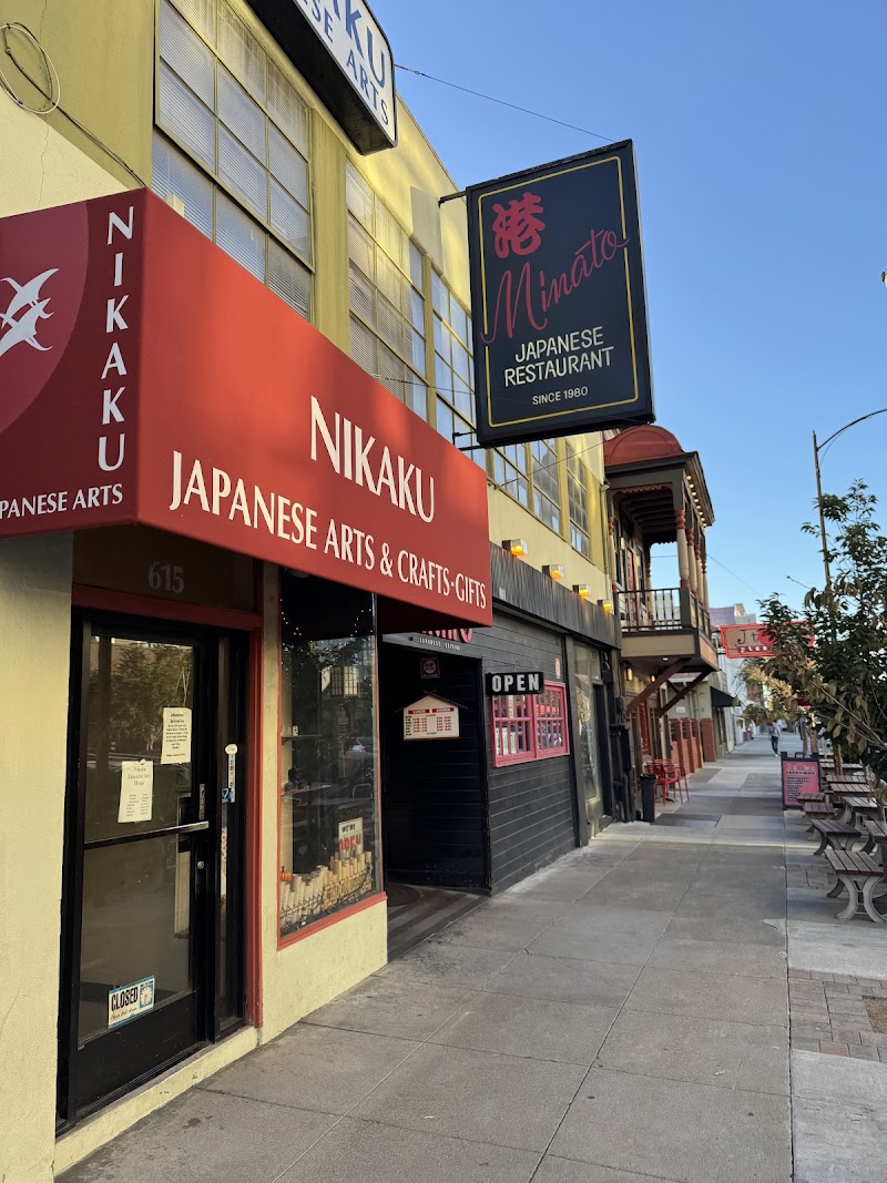 Minato Japanese Restaurant