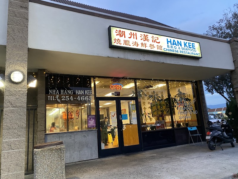 Han Kee 2 Restaurant interior