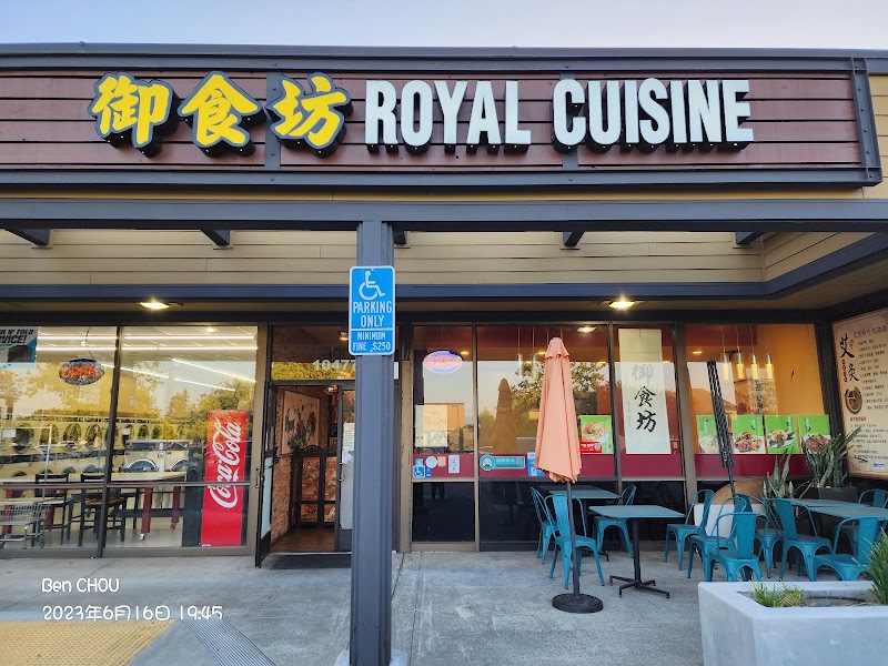 Royal Cuisine 御食坊