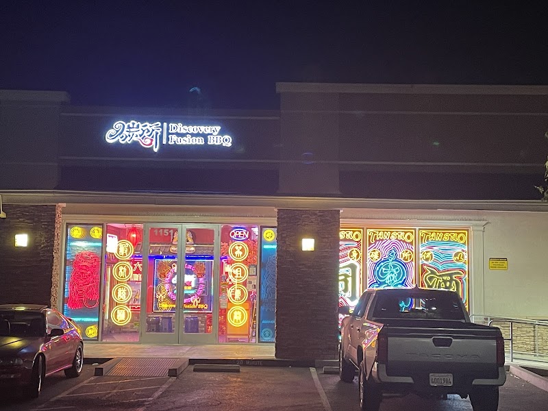 Discovery Fusion BBQ 碳所 exterior