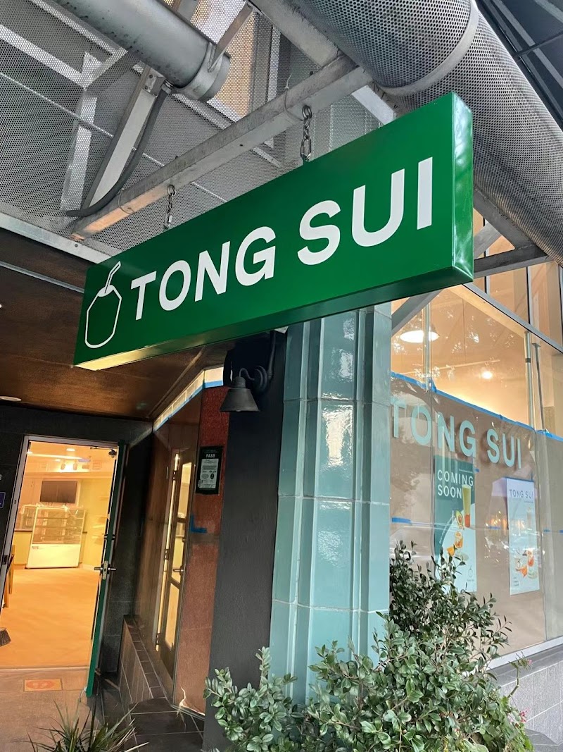 Tong Sui Desserts & Drinks (Palo Alto)