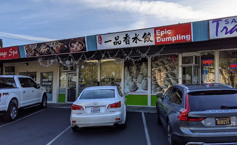 Epic Dumpling 一品香水饺