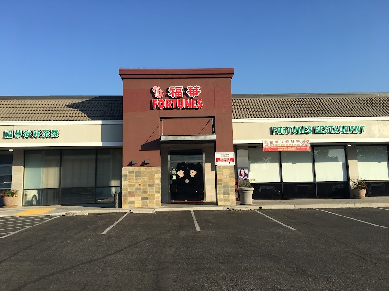 Fortunes Restaurant Milpitas exterior