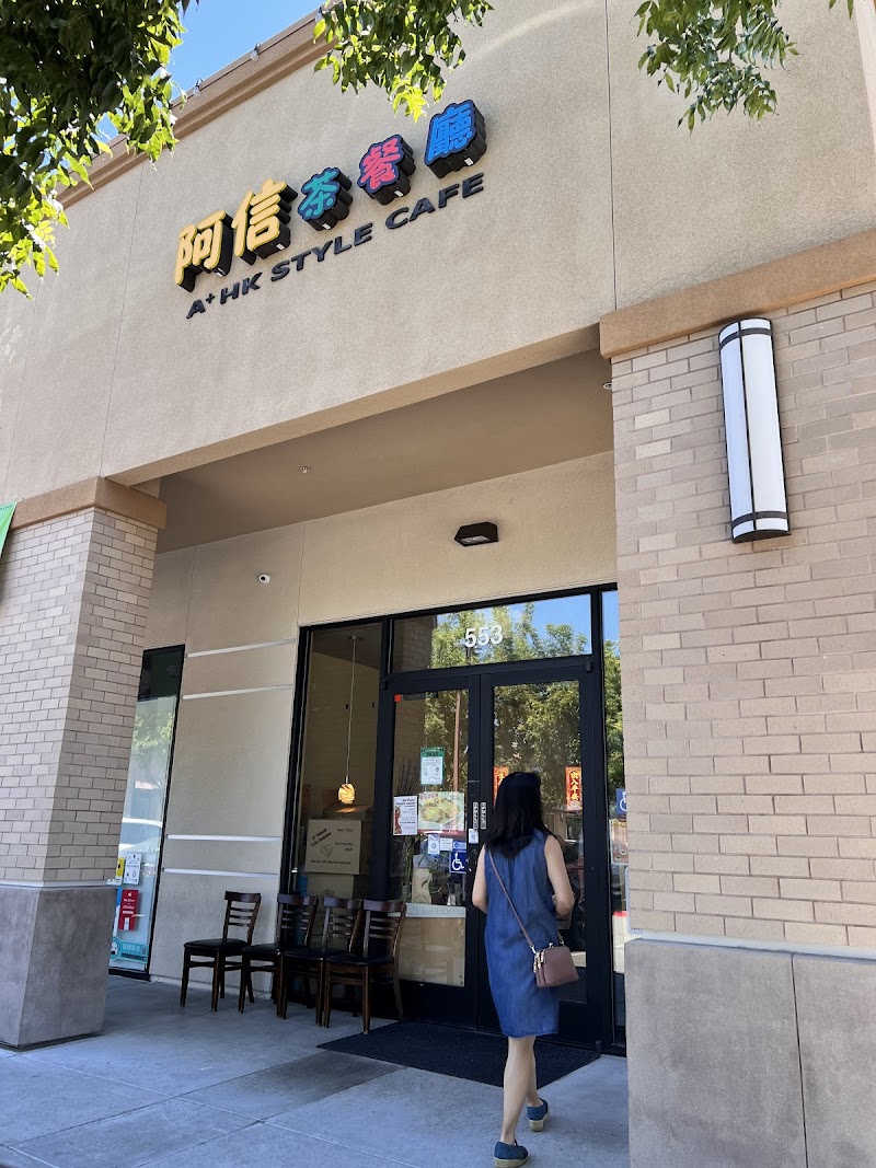 A Plus HK Style Cafe exterior