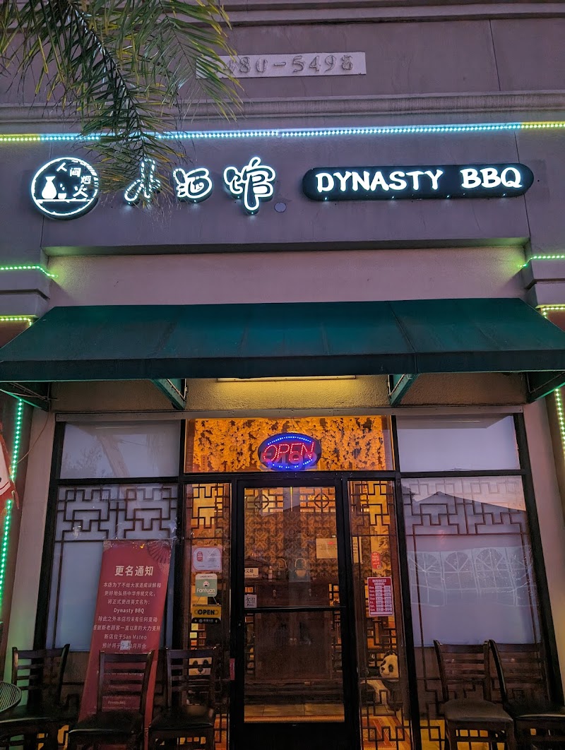 Dynasty BBQ