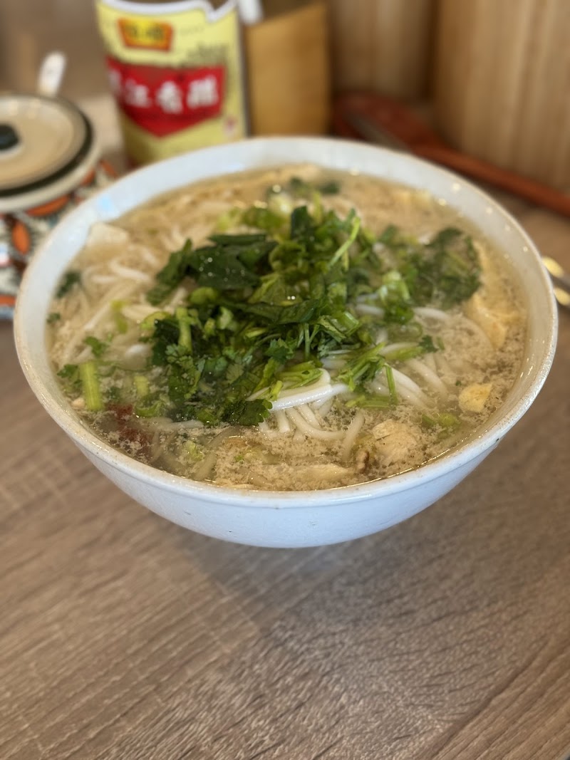 Cloudland Rice Noodle food