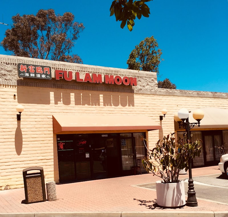 Fu Lam Moon Restaurant exterior