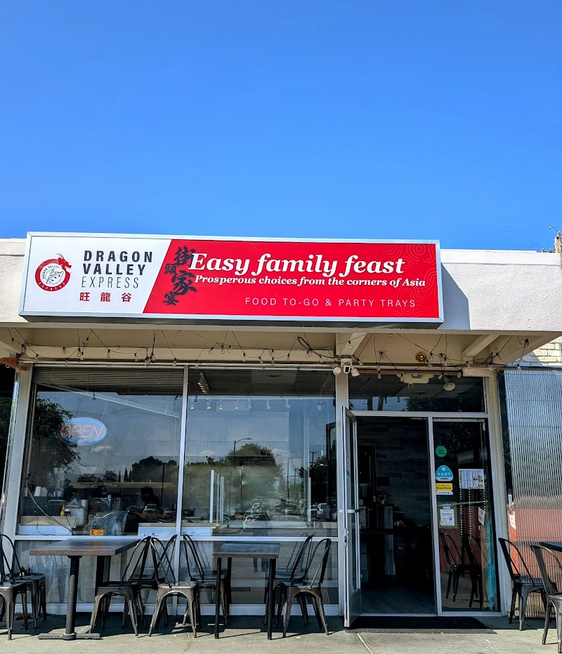 Dragon Valley Express 旺龍谷 - Sunnyvale