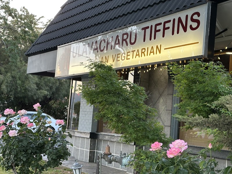 UlavacharU Tiffins Campbell